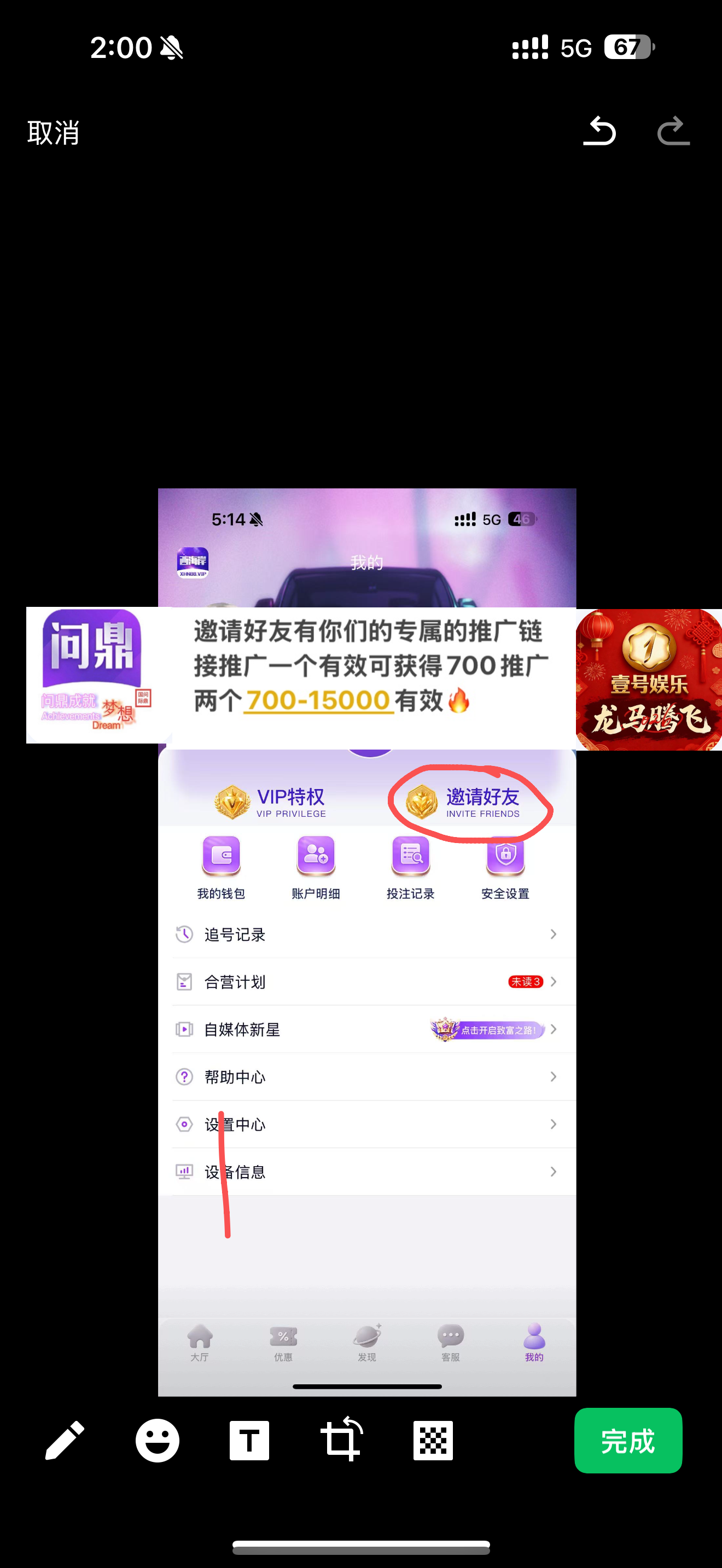 轮播图